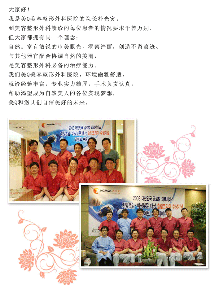 ch_greeting.gif